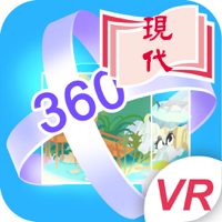 語文360全景集