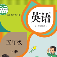 五年级英语下册 - SL新起点小学英语