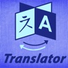 All Language Converter icon