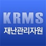 Get 국가재난관리자원 통합관리정보센터(MKRMS) for iOS, iPhone, iPad Aso Report