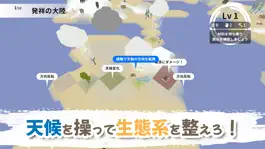 Game screenshot 新大陸〜グレートジャーニー mod apk