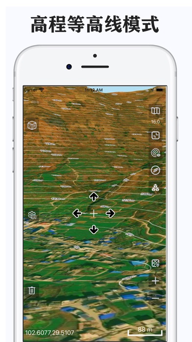 卫星互动地球-高清三维地图可自定义图源的地图软件 Screenshot