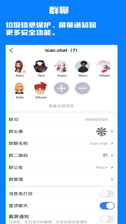 iCanChat