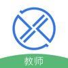 习行-教师端 icon