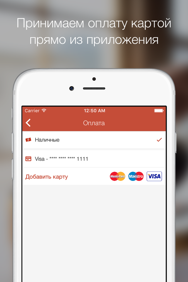 Якудза  Череповец