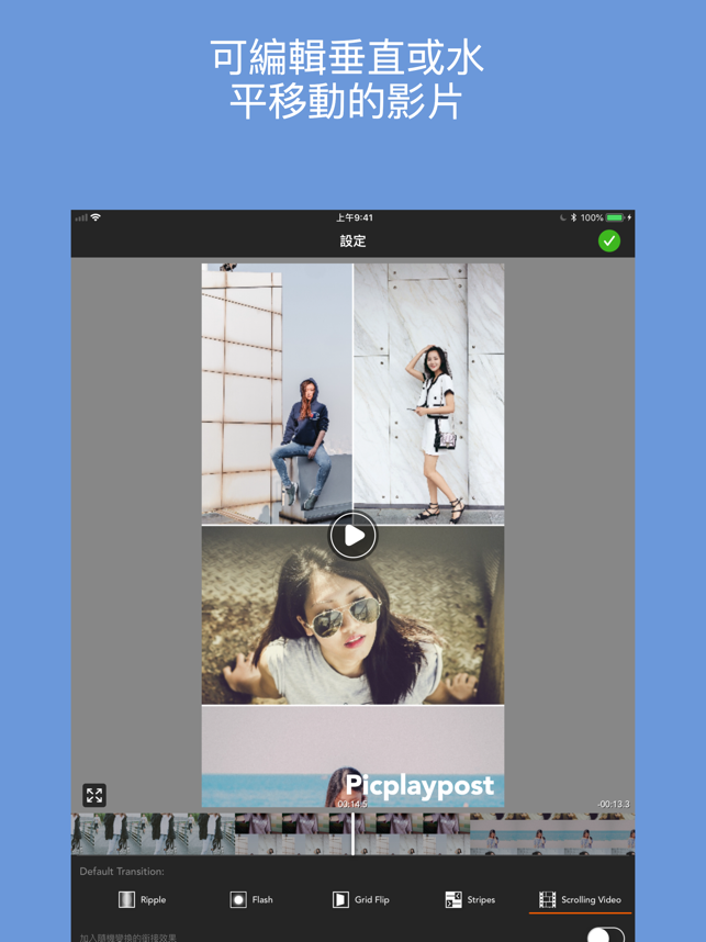 ‎PicPlayPost: Video Editor Screenshot