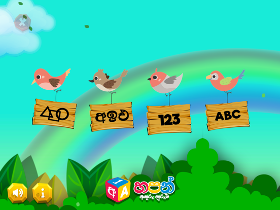 Screenshot #4 pour Hapan - Kids Sinhala Learning