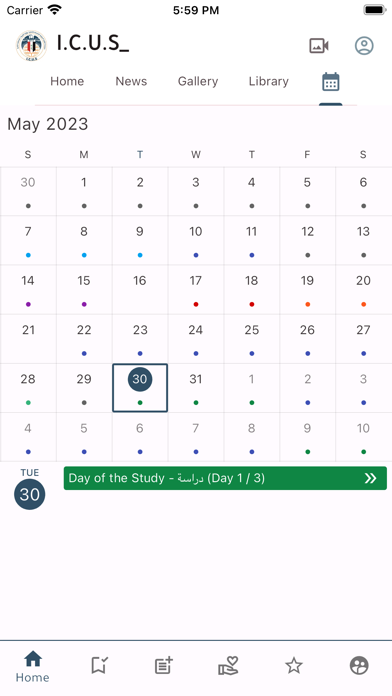 ICUS IC Baghdad Screenshot