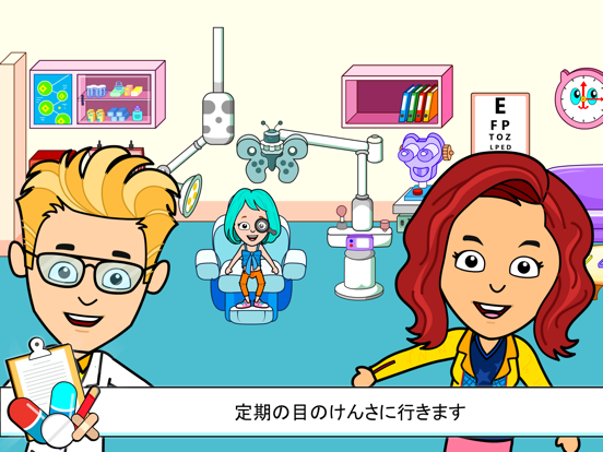 Tizi Hospital Games for Kidsのおすすめ画像3