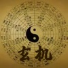 八字排盘宝-宝宝起名测名解名&周易大师生辰八卦取名算命大全