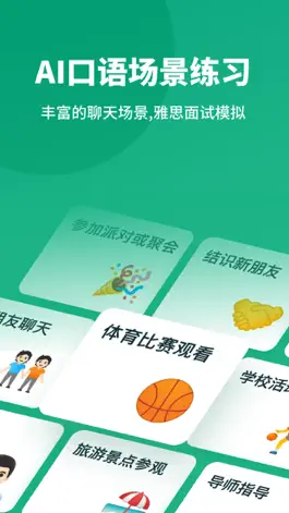 Game screenshot LingoCat- AI陪你练英语 mod apk
