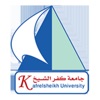 جامعة كفرالشيخ