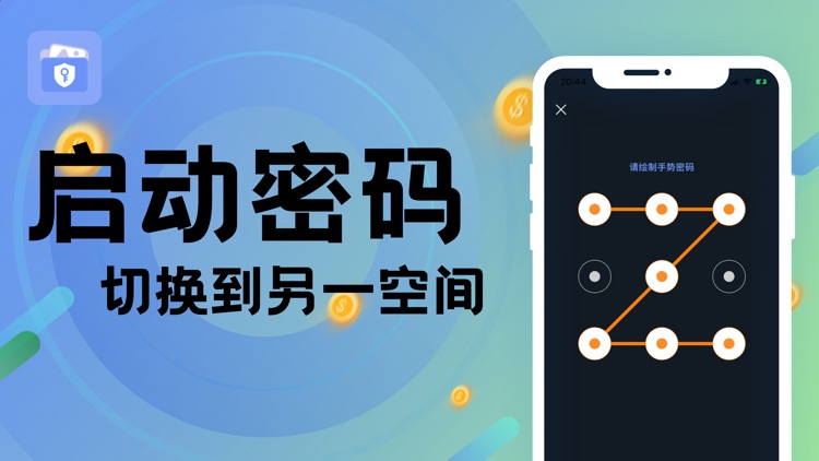 私密相册-专属个人私密网盘