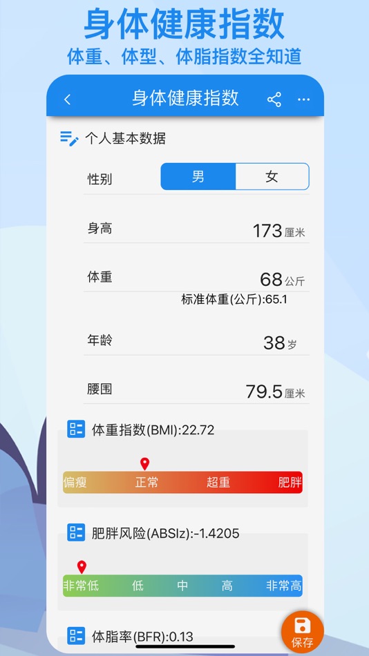 #4. 算多多 (macOS) 由: shenzhen uyoulink technology co.,ltd