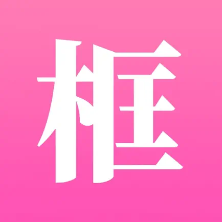 So Square: Photo Fit & No Crop Читы