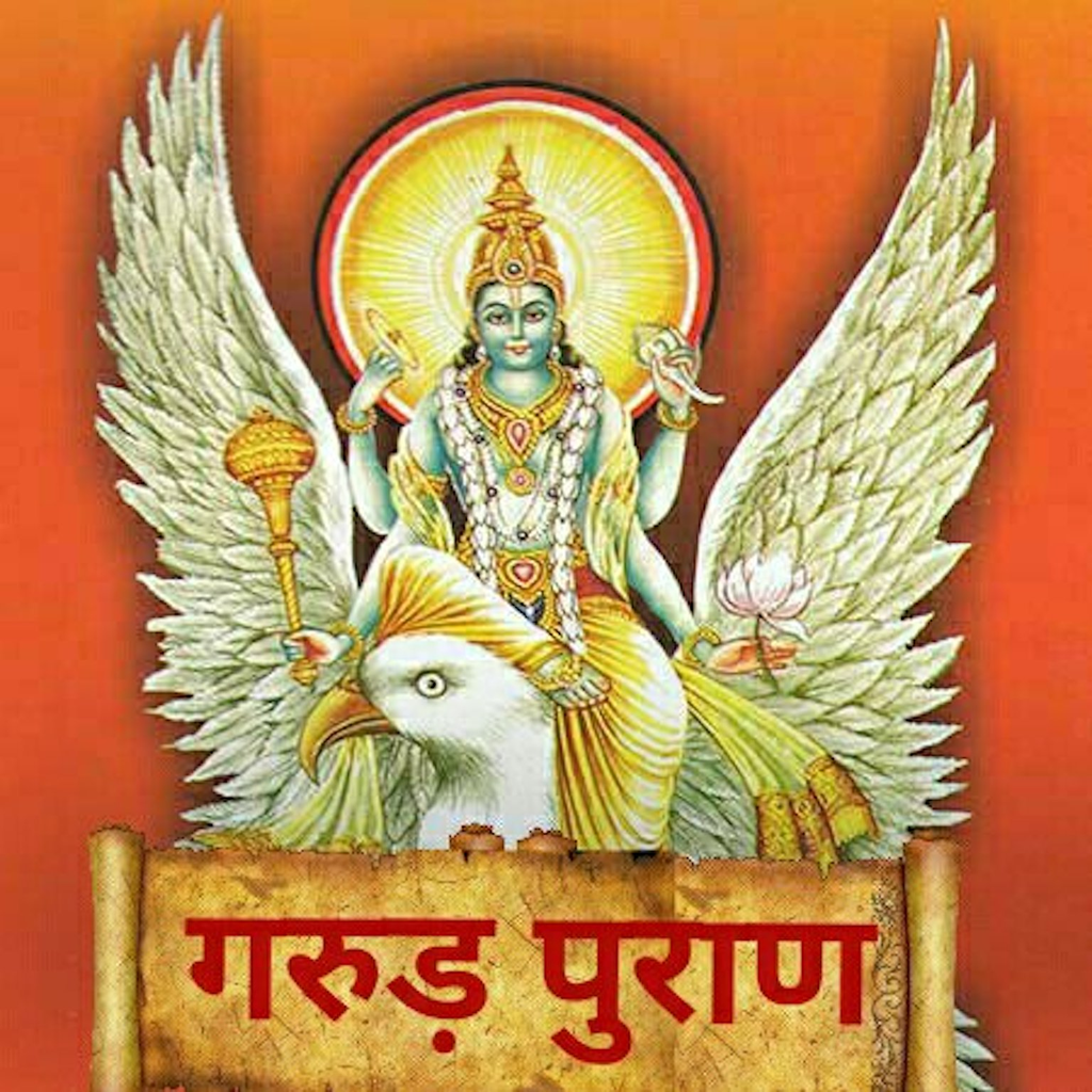 Get Garud Puran in Hindi for iOS, iPhone, iPad Aso Report