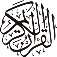 القرآن الكريم المصحف بدون نت Erfahrungen und Bewertung