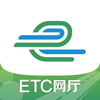 e高速 - ETC网上营业厅 - Shandong Hi-Speed Xinlian Technology Co., Ltd