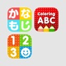 Get はじめての文字と数 for iOS, iPhone, iPad Aso Report