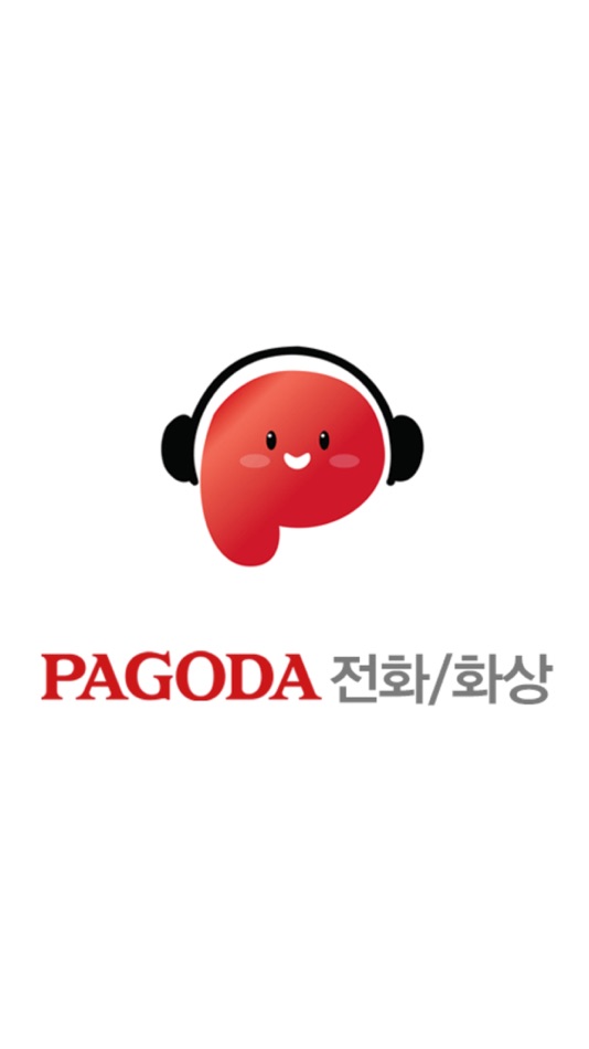 #8. 파고다톡 (iOS) 由: PAGODA SCS, INC.