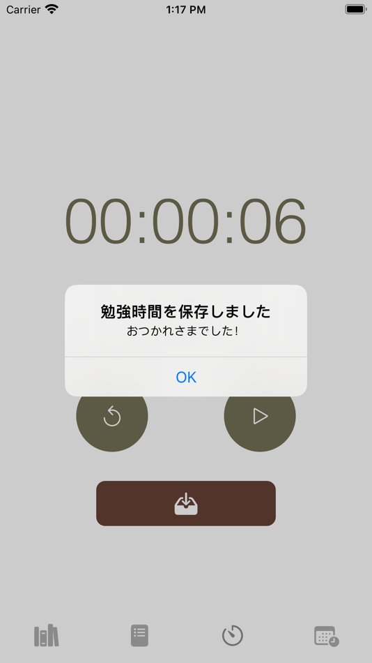 #2. 勉強記録ストップウォッチ - Hazime (iOS) 由: Ken Sawai
