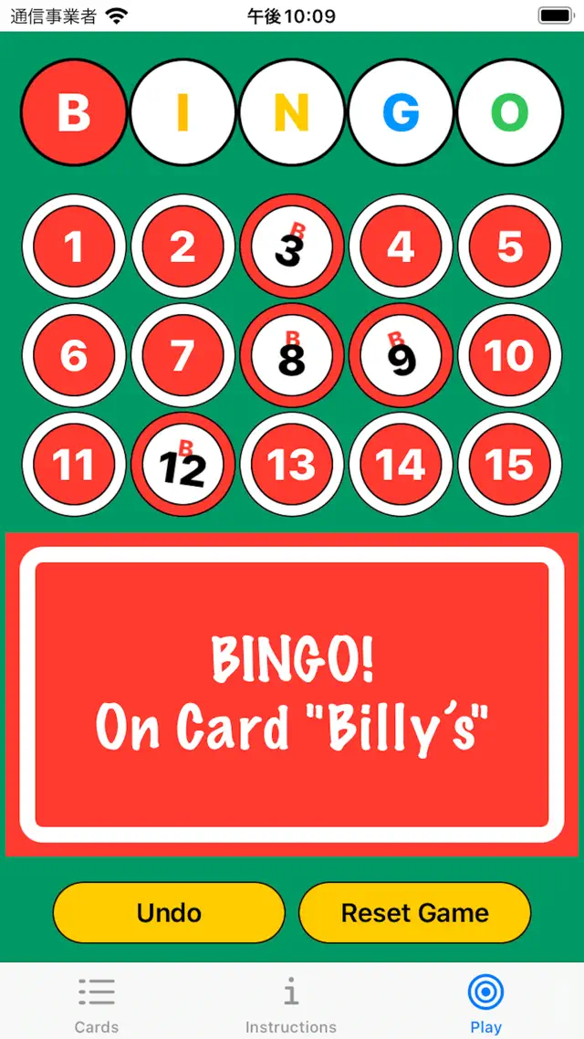 screenshot 8