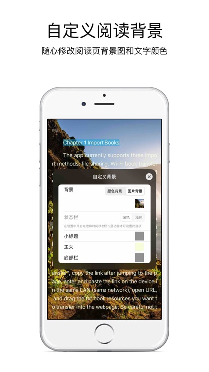 开卷阅读-TXT阅读&听书 screenshot-3
