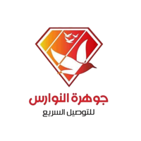 جوهرة النوارس