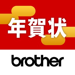 Brother はがき・年賀状プリント