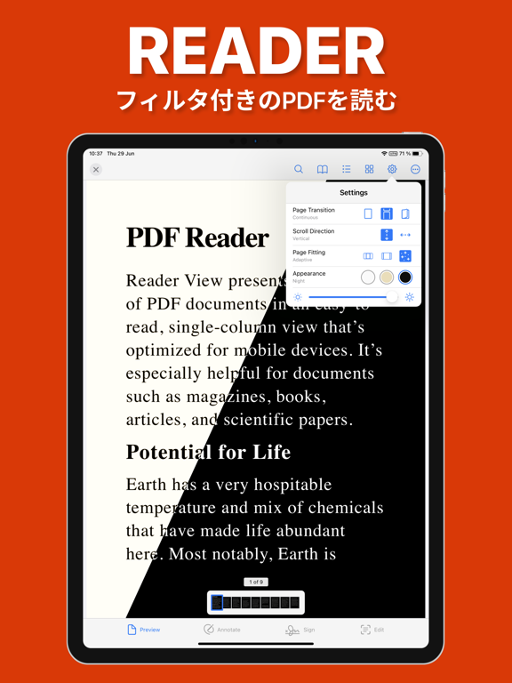 PDF 編集のおすすめ画像3