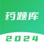 执业药师题库-2024最新版大纲