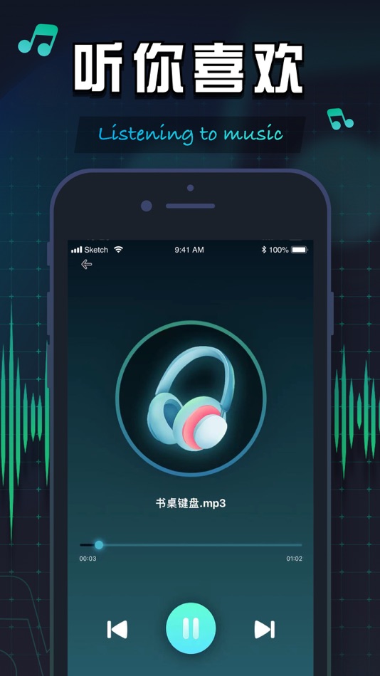 #4. 熊猫睡眠-专注好睡眠聆听美好声音 (iOS) 由: 琪 曾