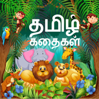 Tamil Stories voice and images