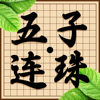 五子棋 - 单机版休闲小游戏