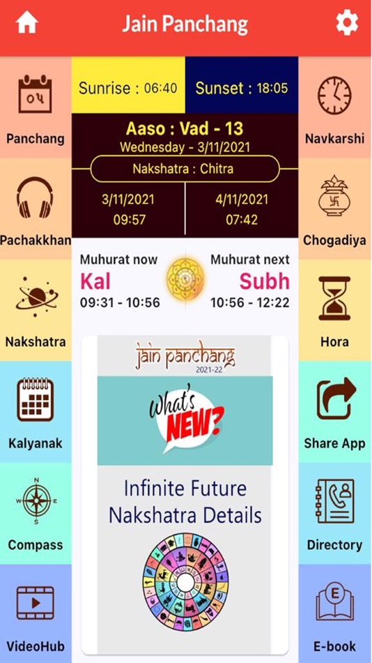 #3. Jain Panchang (iOS) 由: Minal Shah