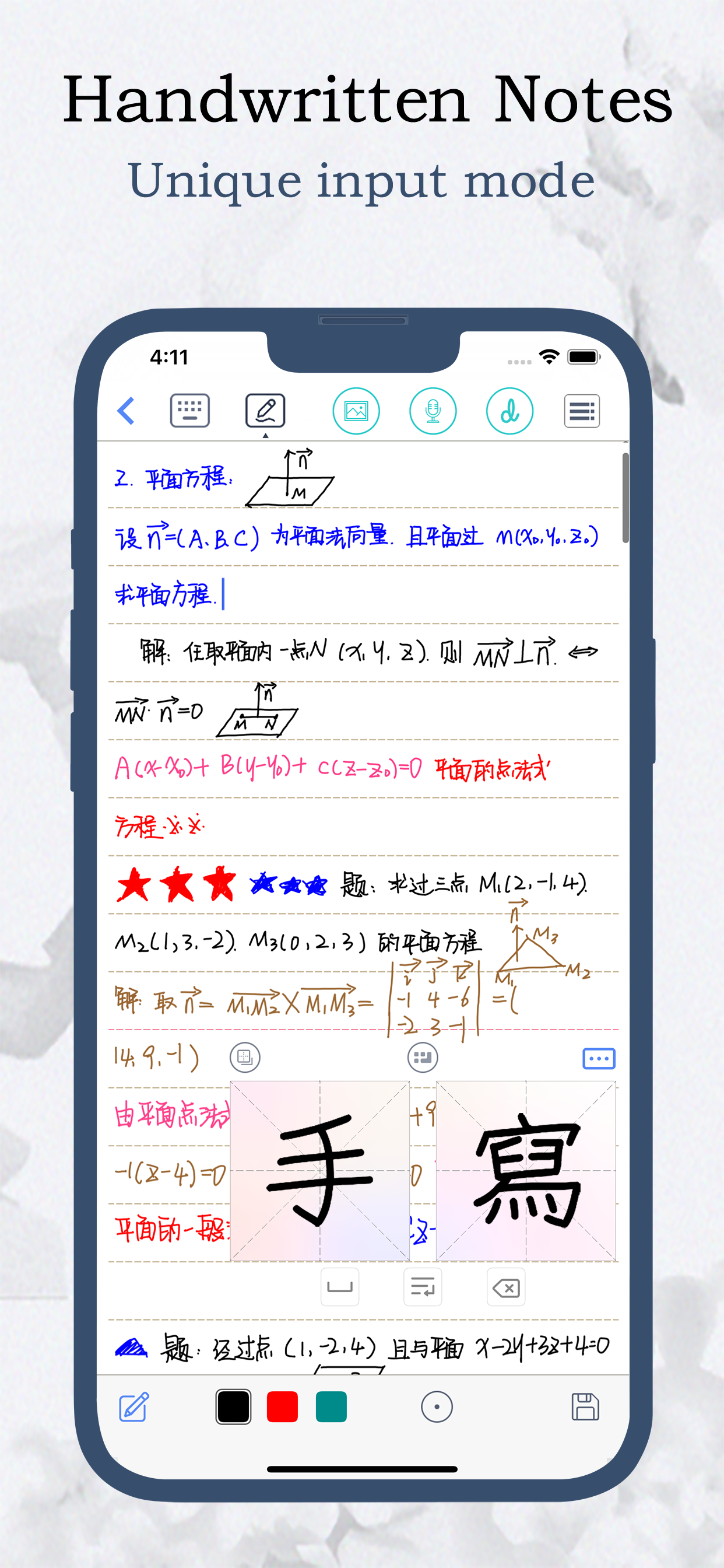 Feenote - Notes and lists