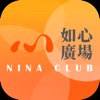 NINA CLUB icon
