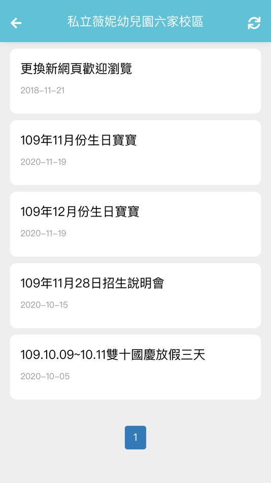 #5. 薇格文教機構 (iOS) By: CHENG KAN PENG