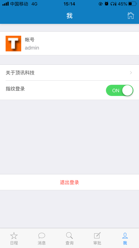#3. 易宝A5 (iOS) 由: Shenzhen Topvision Co.,LTD
