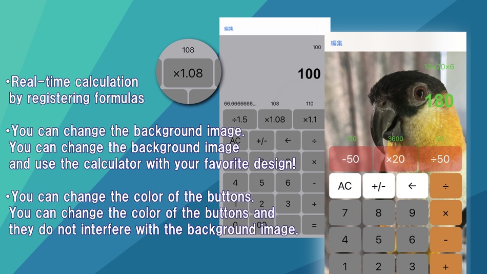 Custom Real-time calculator (iOS) 来自: kenta hamazaki Custom Real-time calculator (iOS) 来自: kenta hamazaki