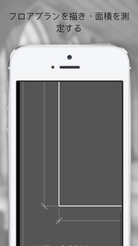 フロアプランProのおすすめ画像3