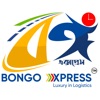 Bongo Xpress