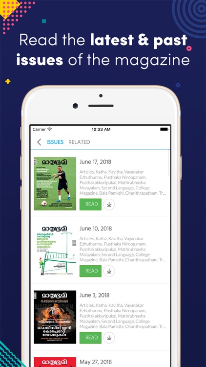 Mathrubhumi Illustrated