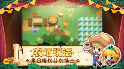 (Guardian Tales CN) 坎特伯雷公主与骑士唤醒冠军之剑的奇幻冒险 Hack screenshot 5 - game app interface