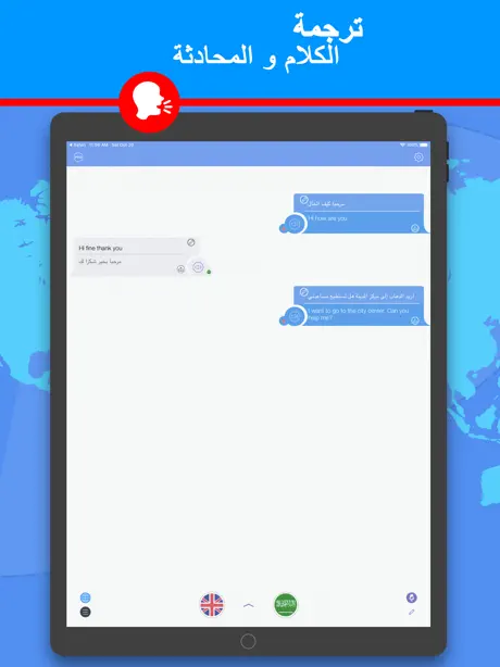 Translate Voice Translator App