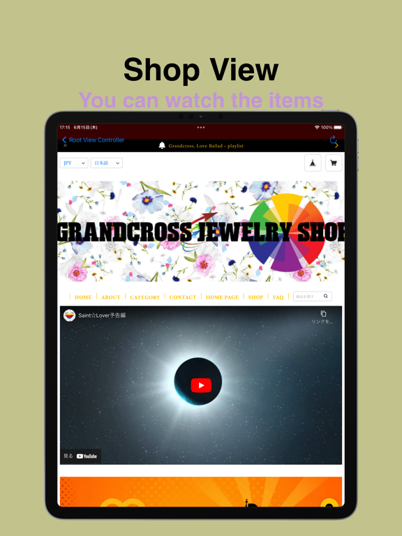 Screenshot #6 pour Grandcross Jewelry Shop