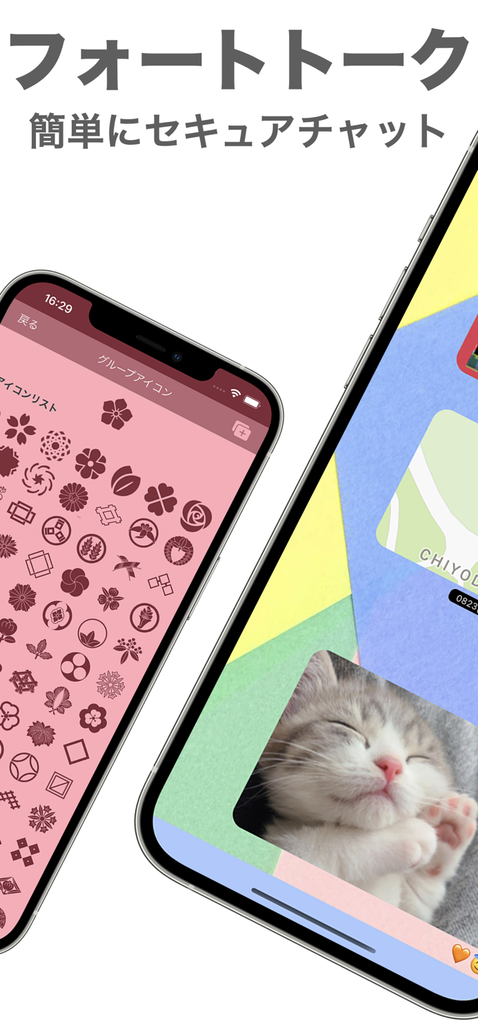 コグニティブ・フォートトーク