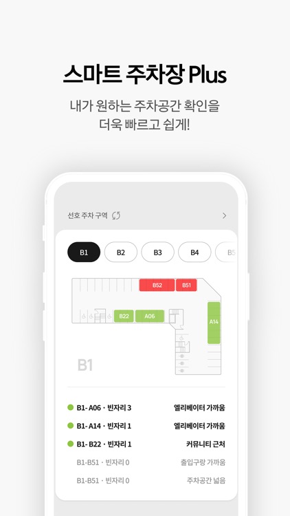 Mopl: 모플, 한화비전