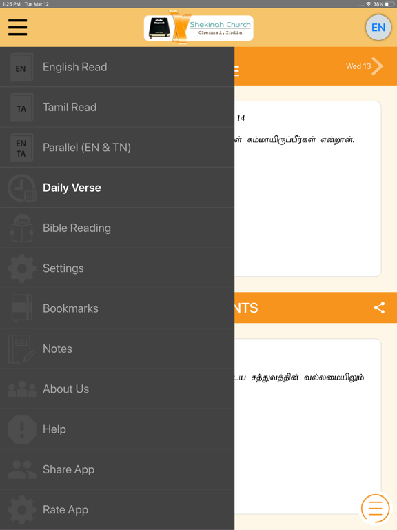 Tamil Bible - SFG iPad screenshot 4 - Book app