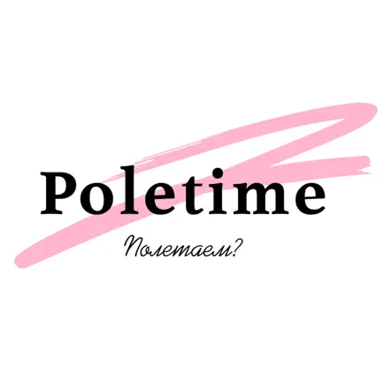 Poletime Studio Cheats